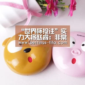 “世界杯投注”实力大将赵睿：非常自信的说，批评我的人总有一天让你后悔