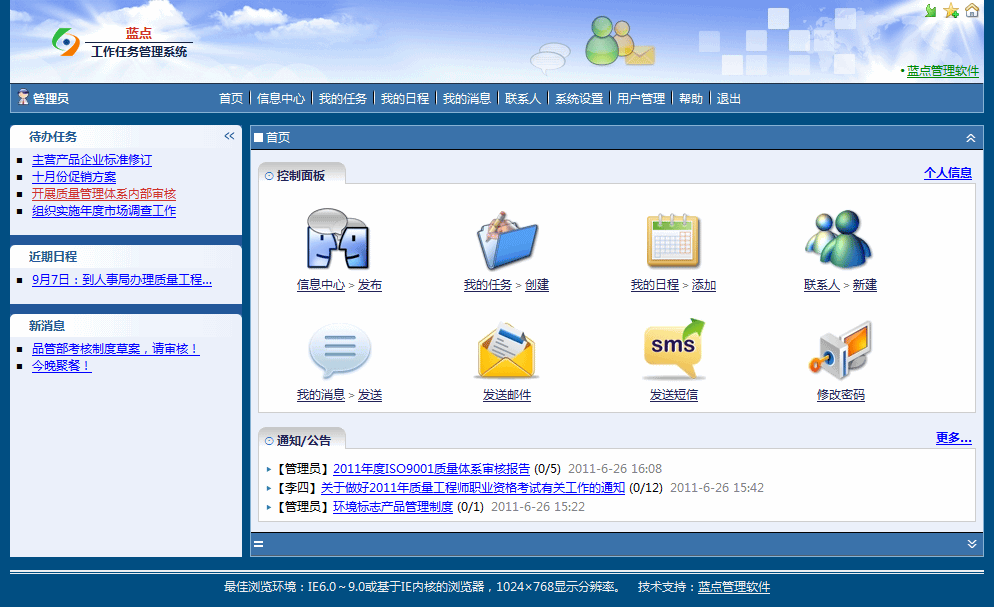 世界杯投注_与顶级制造业对话 家电业扮演转型“急先锋”(图2) 世界杯投注