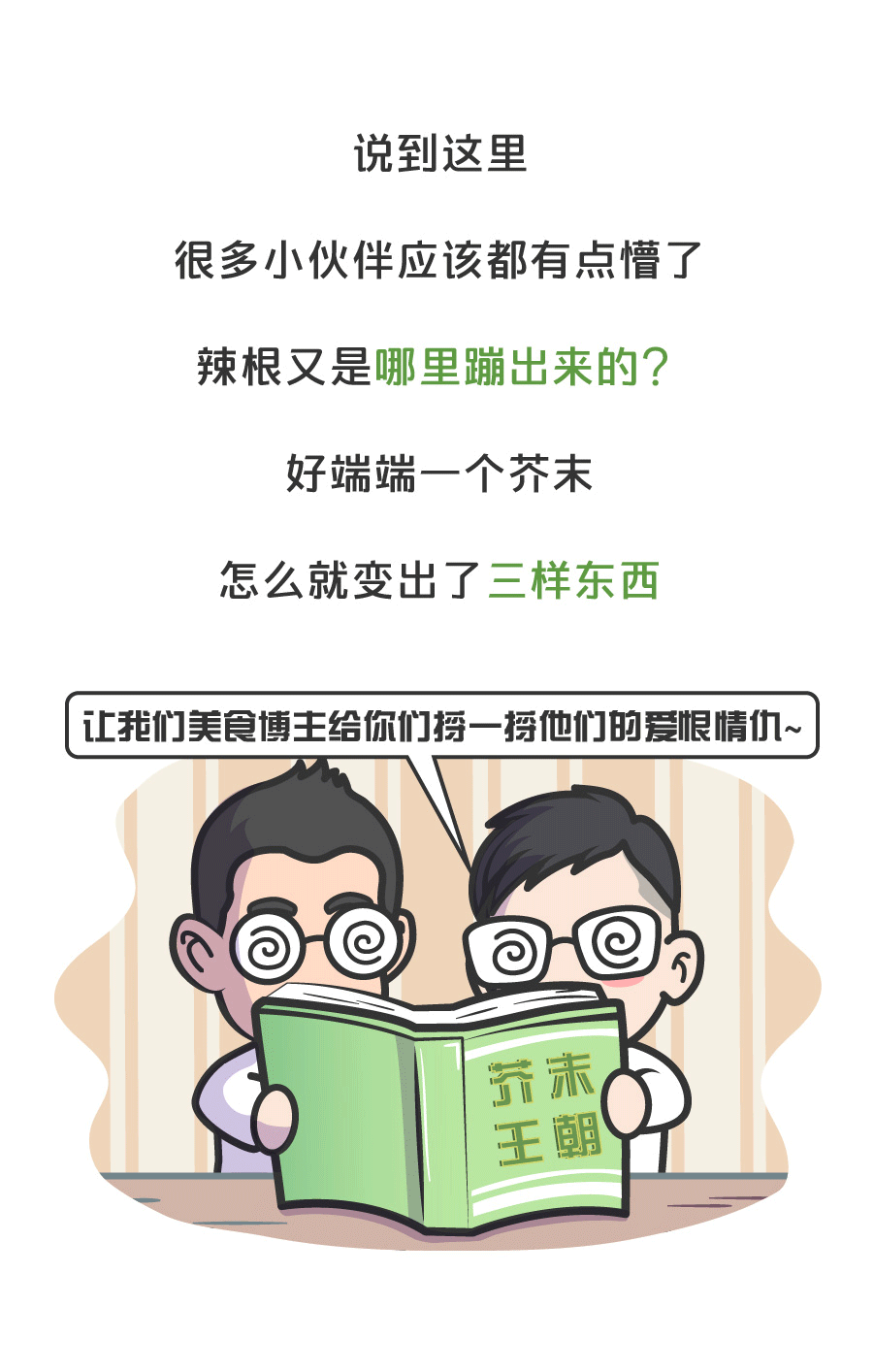 吉林迈尔通达主场90比102负于江苏大华(第七轮)‘世界杯投注’(图3) 世界杯投注