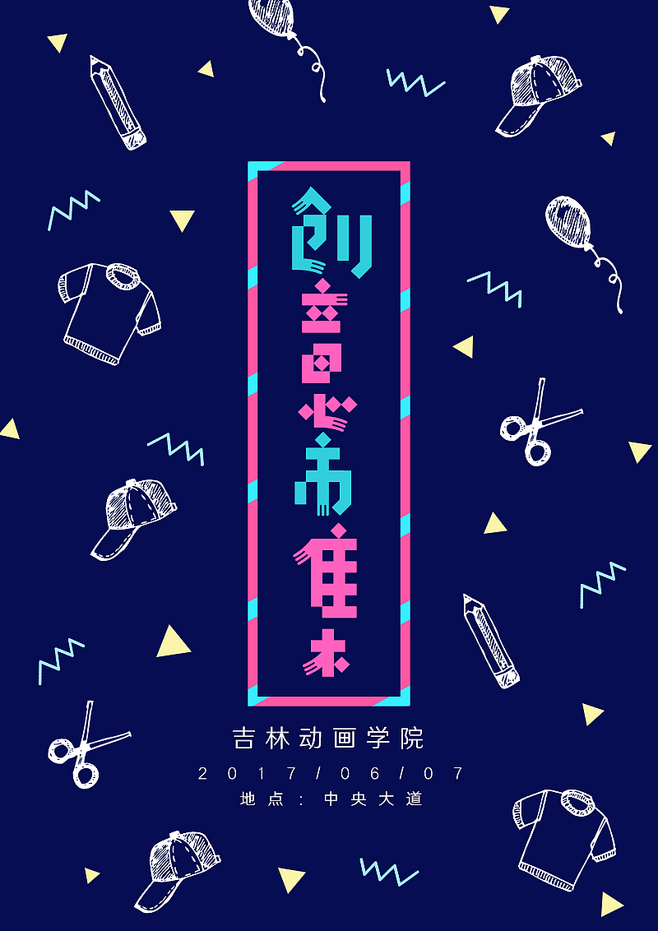 姚明再为老东家助威 社交媒体发布火箭卡通画【世界杯投注】