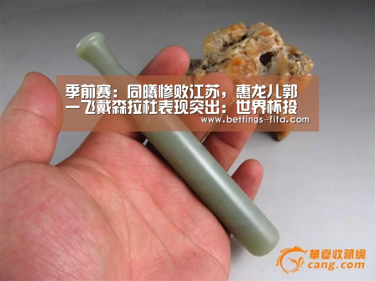 季前赛:同曦惨败江苏,惠龙儿郭一飞戴森拉杜表现突出:世界杯投注(图2) 世界杯投注
