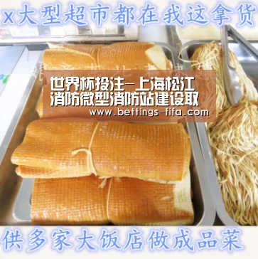 世界杯投注-上海松江消防微型消防站建设取得初步成效(图2) 世界杯投注