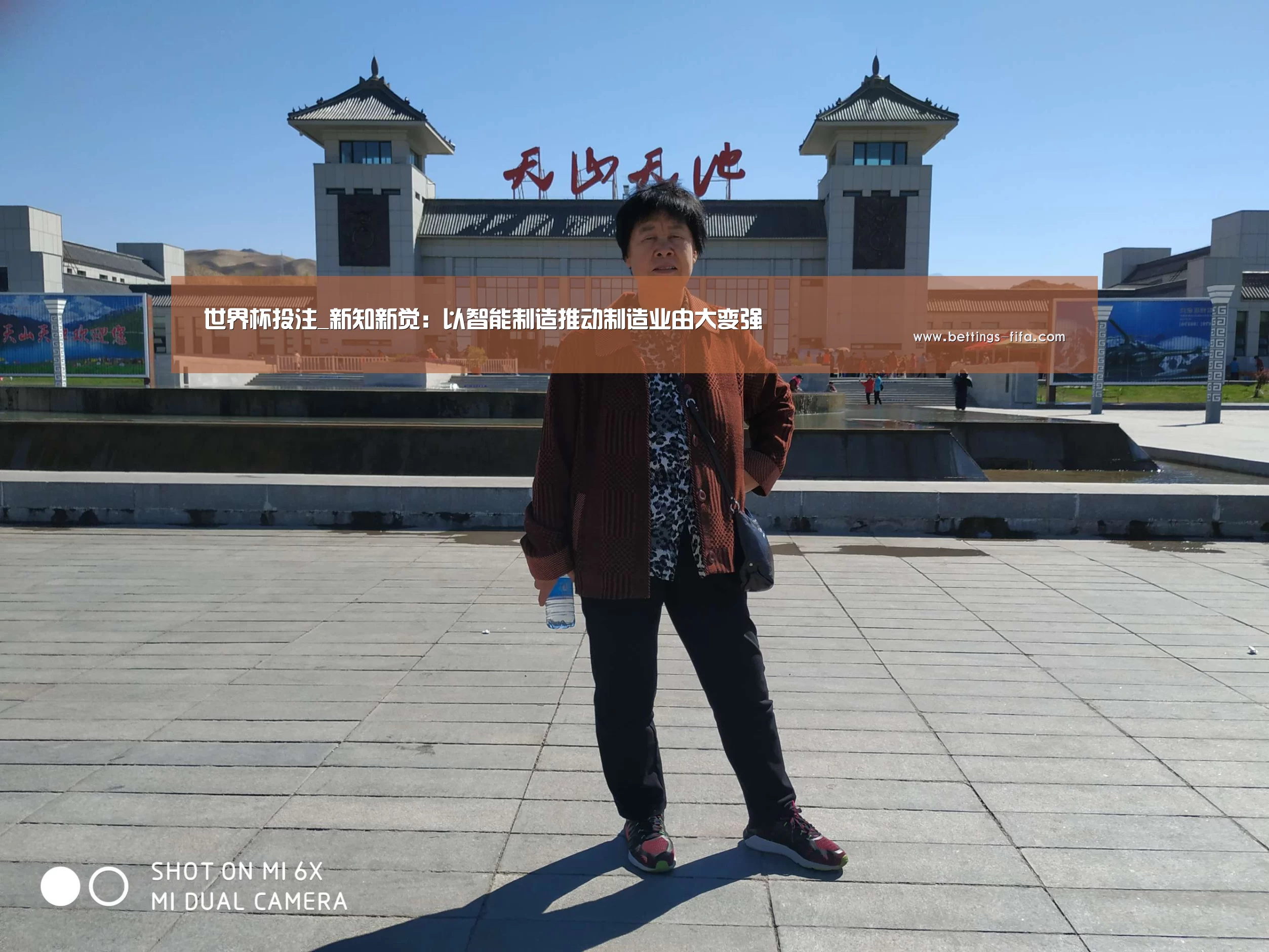 世界杯投注_新知新觉:以智能制造推动制造业由大变强