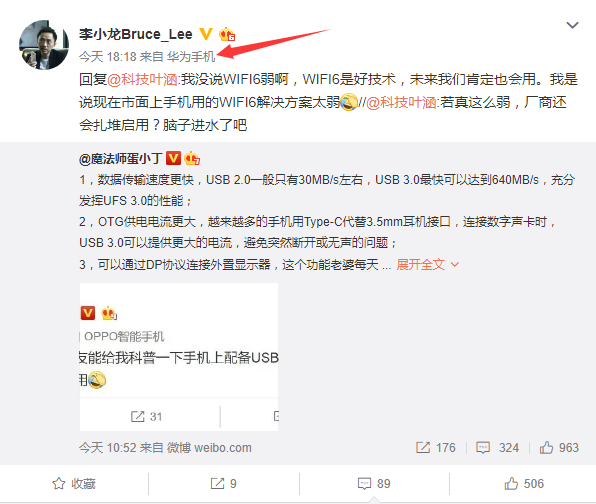 世界杯投注:第一火蜜!火箭险胜懦夫 姚明赛后发图庆贺(图4) 世界杯投注